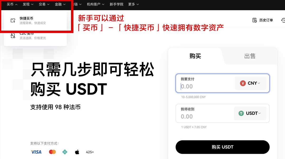 gate交易平台下载安装指南：新手3分钟搞定注册身份验证流程